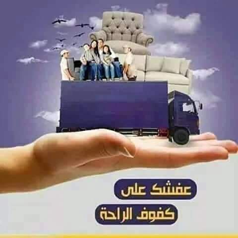 You are currently viewing شركة نقل اثاث في عبدون