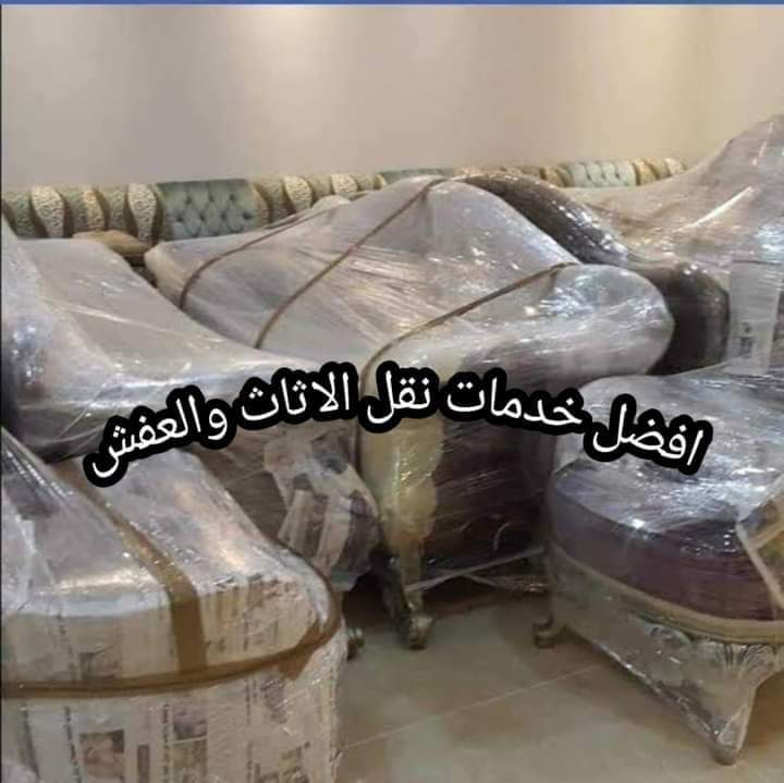 You are currently viewing شركة – نقل – اثاث – اطلب 0796758977