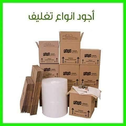 You are currently viewing افضل شركة نقل اثاث في عمان
